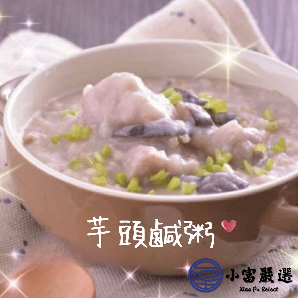 【小富嚴選】大甲芋頭塊 檳榔心芋頭 芋頭角 真空包裝 (600g/包) 芋園 芋頭冰 芋頭粥 芋頭控-細節圖3