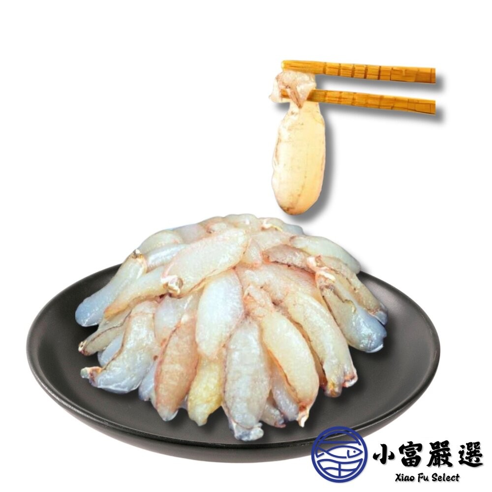 【小富嚴選】頂級蟹管肉 中管 冷凍蟹管 螃蟹腳 (210g/淨重90g/包) 炒菜配料 蟹肉炒飯-細節圖2