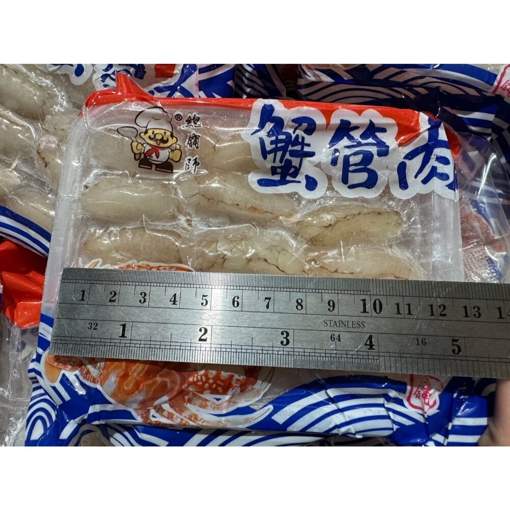 0111小富嚴選海鮮螃蟹龍蝦類-頂級蟹管肉(中管)200g.炒菜百搭 一盒特價58元-細節圖6