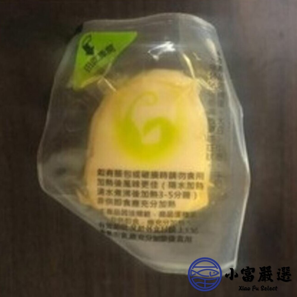 【小富嚴選】日式工藝 日式溏心蛋 日式溫泉蛋 半熟蛋 (多規格) 限量供應 即食 拉麵-細節圖3