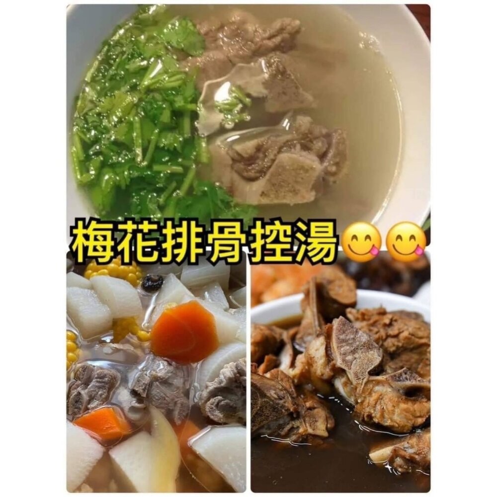 0117小富嚴選肉品豬肉類--生鮮梅花排骨切片(600G)特價130 另外有溏心蛋/白煮蛋/滷蛋-細節圖4