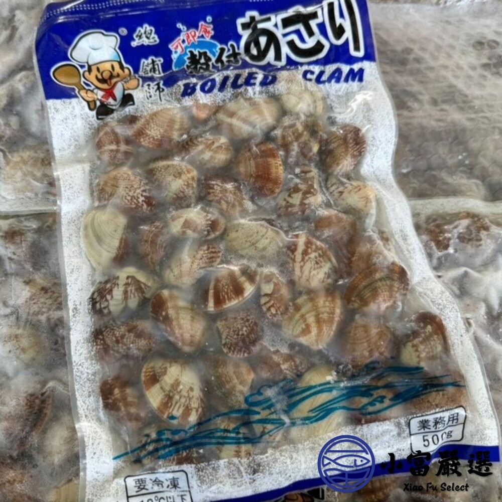 【小富嚴選】海鮮螺貝 鮮甜熟海瓜子 帶殼熟海瓜子(500g/包) 海產 海鮮-細節圖4