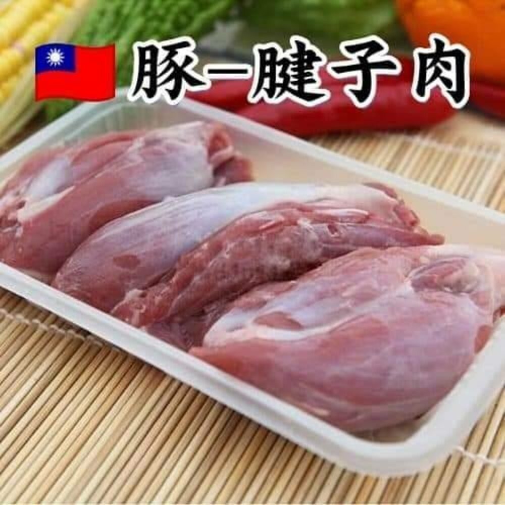 0115小富嚴選肉品豬肉類-生鮮豬腱子肉(小老鼠肉)500克-特價再特價169-細節圖5