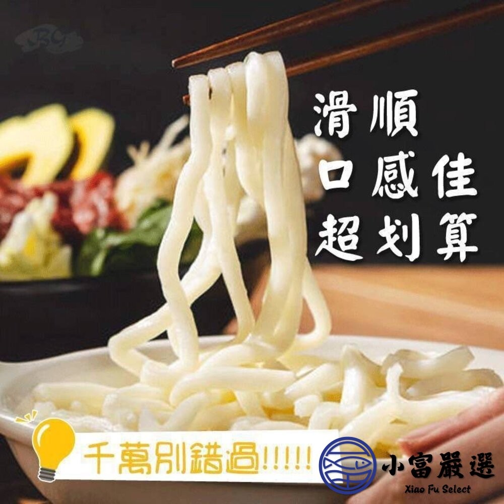 【小富嚴選】讚岐烏龍麵 日式和風 烏龍麵 日式烏龍麵 麵條 麵 粗麵 (240g/5片裝) 炒烏龍麵 湯麵 麵條-細節圖8