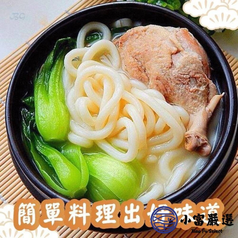 【小富嚴選】讚岐烏龍麵 日式和風 烏龍麵 日式烏龍麵 麵條 麵 粗麵 (240g/5片裝) 炒烏龍麵 湯麵 麵條-細節圖5