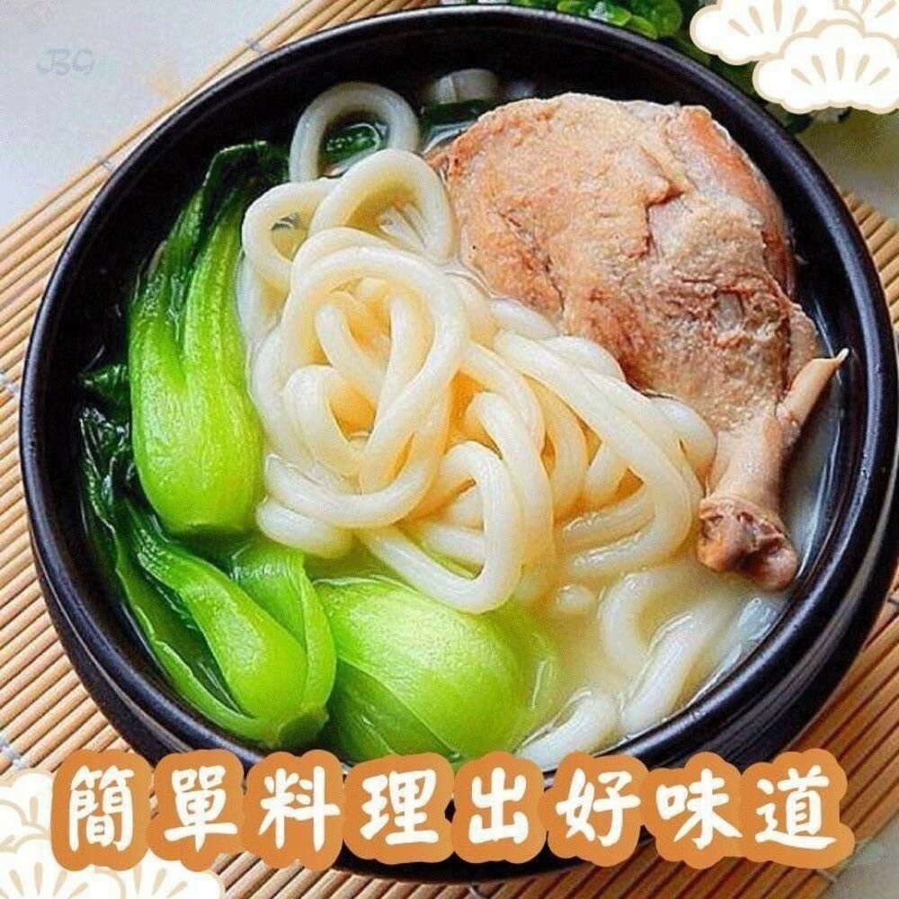 0232小富嚴選麵食米飯類-讚岐烏龍麵.日本和風240g x5片特價134-細節圖4