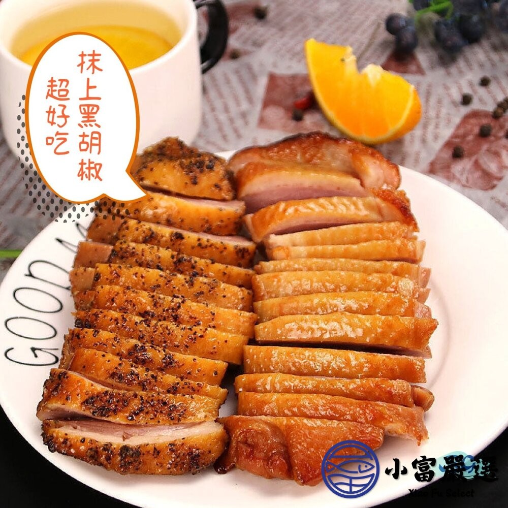 【小富嚴選】櫻桃鴨胸 櫻桃鴨菲力 櫻桃鴨排 櫻桃鴨胸肉 真空包裝 (180~220g/包) 櫻桃鴨胸 鴨胸-細節圖4
