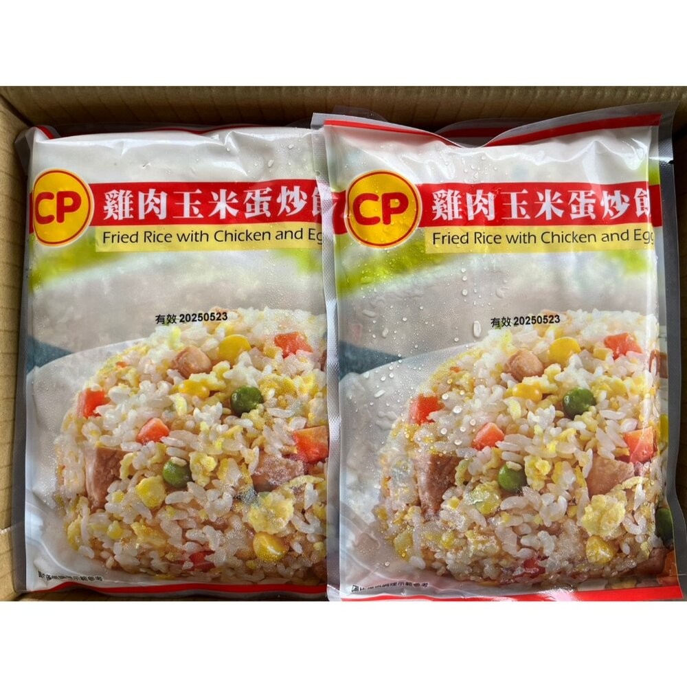 0036小富嚴選麵食米飯類-卜蜂炒飯系列-培根蛋炒飯-雞玉米粒蛋炒飯-肉絲蛋炒飯-蟹肉風味蛋炒飯 特價39 另有義大利麵-細節圖3