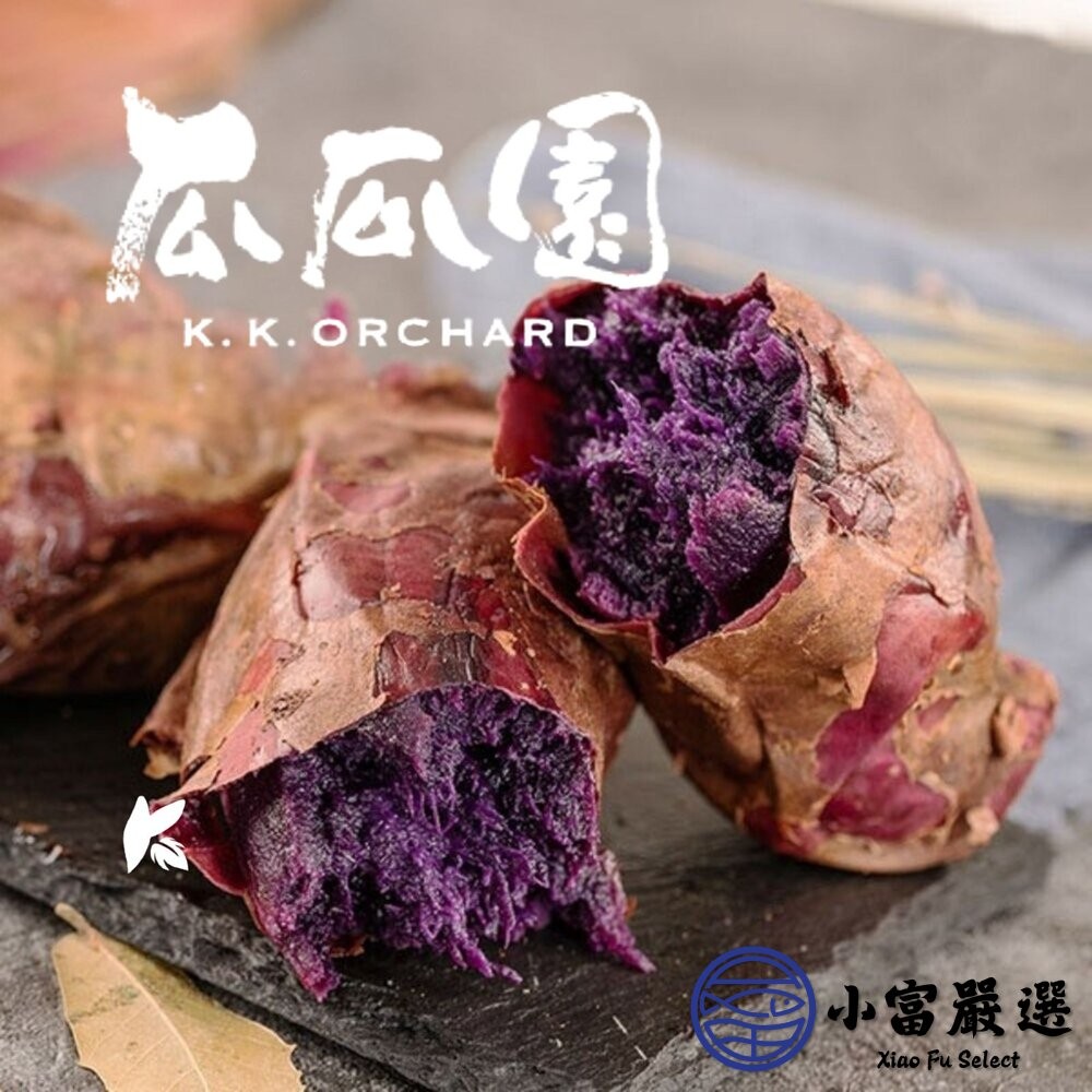 【小富嚴選】瓜瓜園紫心地瓜 冰烤地瓜 紫心番薯 紫心地瓜 高檔盒裝  嚴選台農73號紫心地瓜(1000g/盒) 即食調理-細節圖5