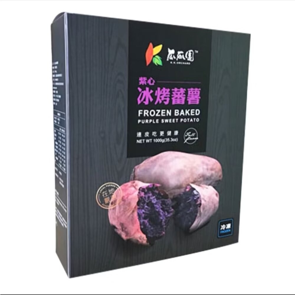 【小富嚴選】瓜瓜園紫心地瓜 冰烤地瓜 紫心番薯 紫心地瓜 高檔盒裝  嚴選台農73號紫心地瓜(1000g/盒) 即食調理-規格圖6