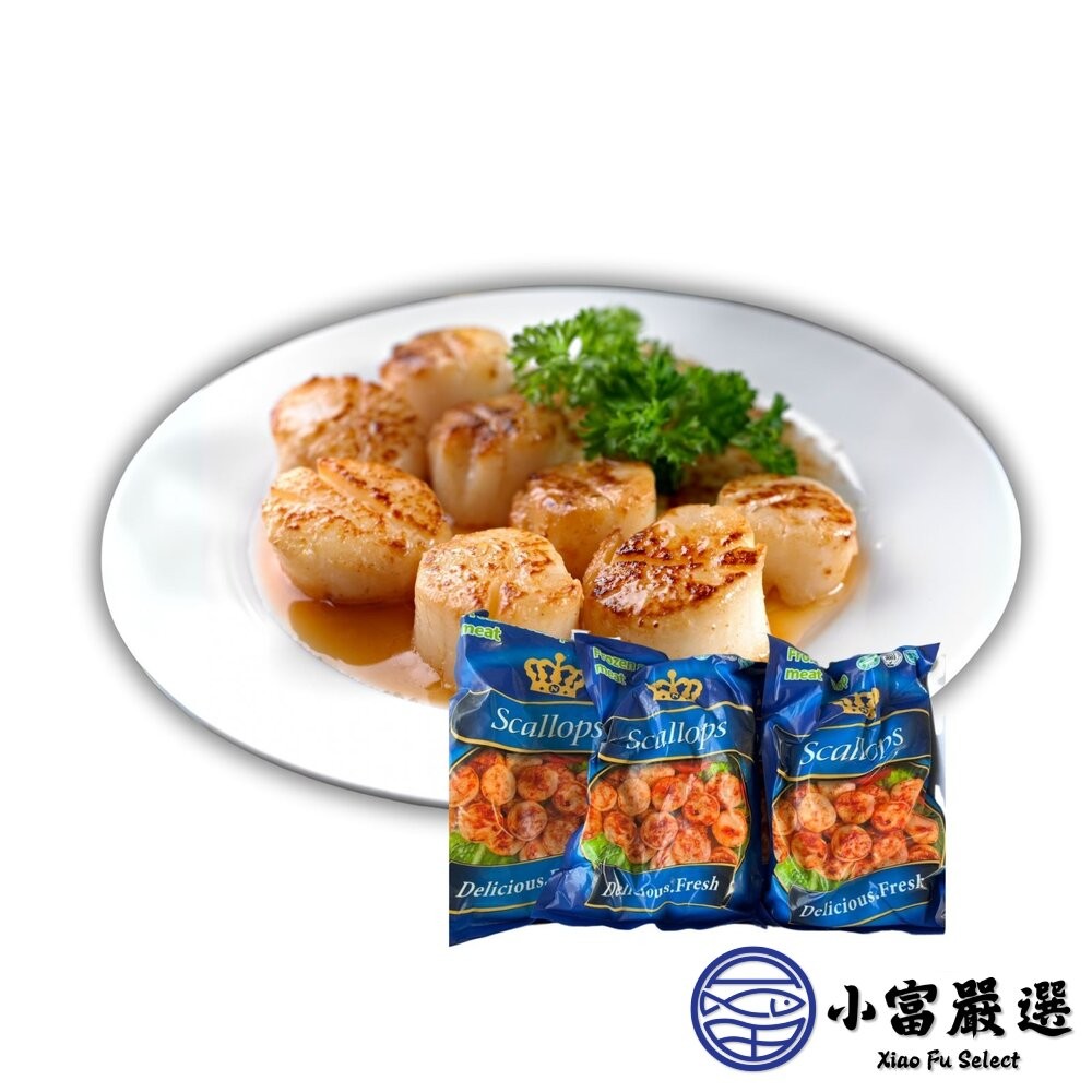 【小富嚴選】皇冠NG干貝 皇冠干貝 熱銷長銷款 大顆組合干貝(700g/包) 冷凍干貝 皇冠干貝-細節圖2