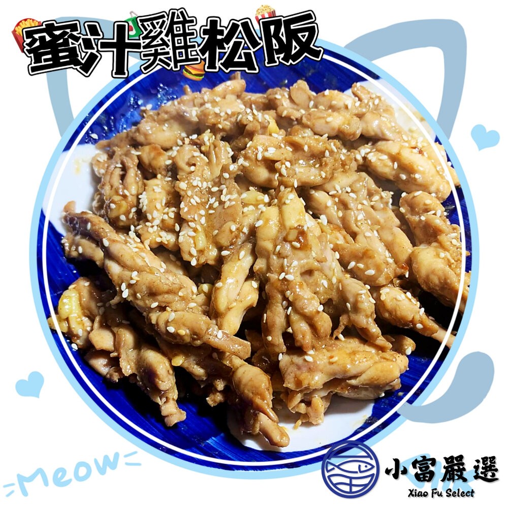 【小富嚴選】超級夯的雞松坂 雞松板 雞頸肉 雞伯伯 真空包裝 (500g/包) 居酒屋 燒烤店 熱炒店 燒烤 串燒-細節圖7