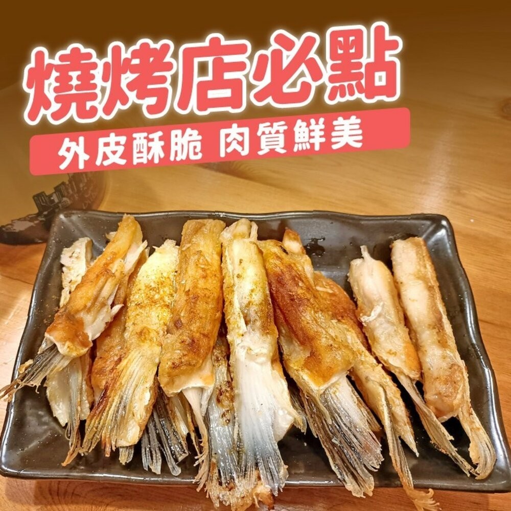 0235小富嚴選海鮮鮭魚類-鮭魚腹鰭1000g1公斤-挑戰最便宜-特價212-細節圖2