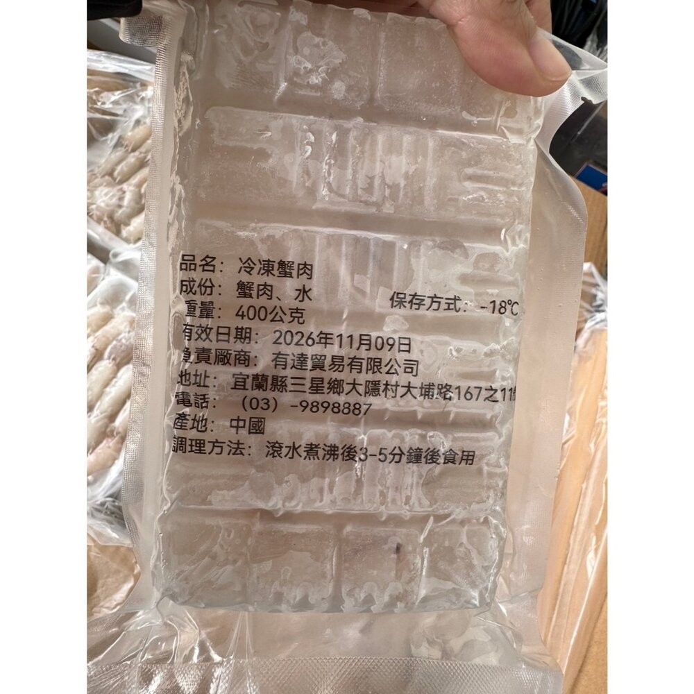 0102小富嚴選海鮮螃蟹龍蝦類-頂級蟹管肉(特大管)400g.一盒30隻 每隻都有6克以上 老師傅專用高級好貨 一盒特價-細節圖3