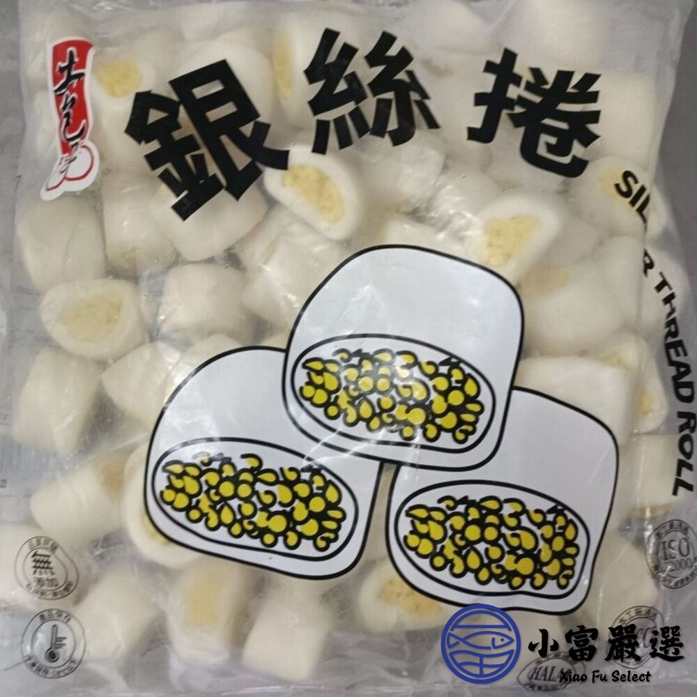【小富嚴選】七品蓮迷你銀絲卷 小銀絲卷 迷你饅頭 60-66粒 (1000g/包) 炸饅頭 炸銀絲卷 煉乳銀絲卷-細節圖6