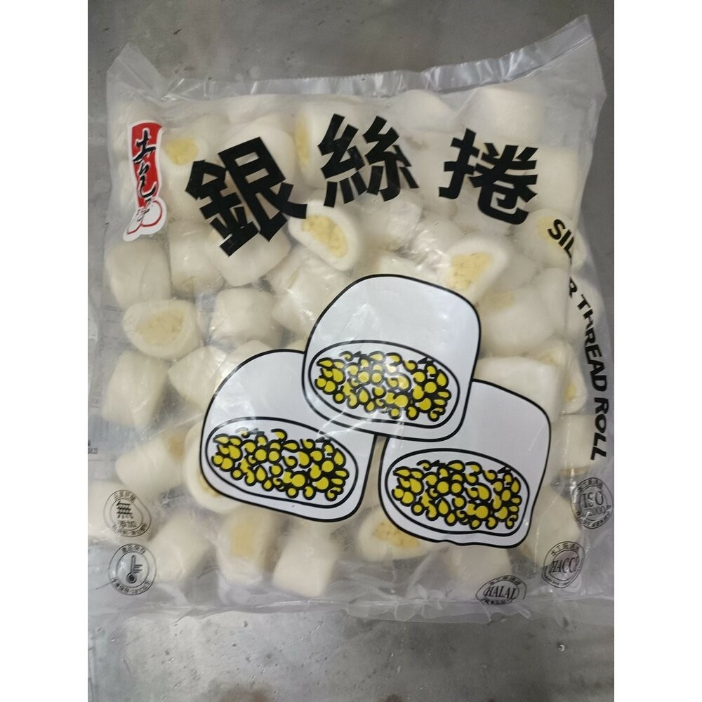 0177小富嚴選水餃包子點心類-七品蓮迷你銀絲卷60-66粒-細節圖5