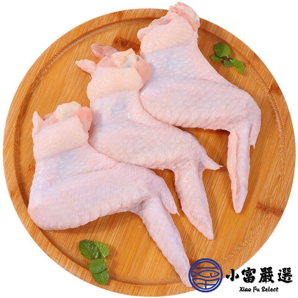 【小富嚴選】國產雞肉 雞翅 三節翅 真空包裝包品質 (300g/包) 炸雞 滷味 烤雞-細節圖2
