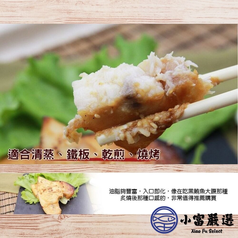 【小富嚴選】東港旗魚腹肉 旗魚肉松板旗魚腹肉 旗魚油肚 (250g/包) 旗魚肚肉 魚湯 煎魚-細節圖5