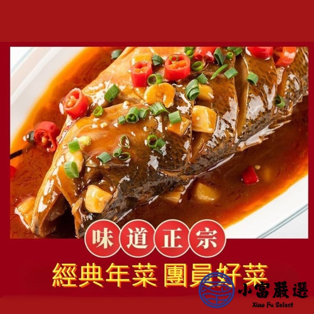 【小富嚴選】糖醋鱸魚 黃金糖醋鱸魚 酥脆糖醋鱸魚 (500g/盒) 年菜 料理 快速料理-細節圖4
