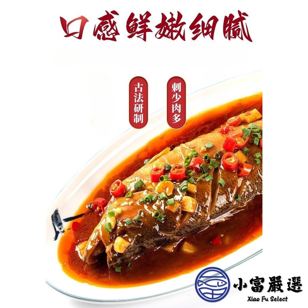 【小富嚴選】糖醋鱸魚 黃金糖醋鱸魚 酥脆糖醋鱸魚 (500g/盒) 年菜 料理 快速料理-細節圖5