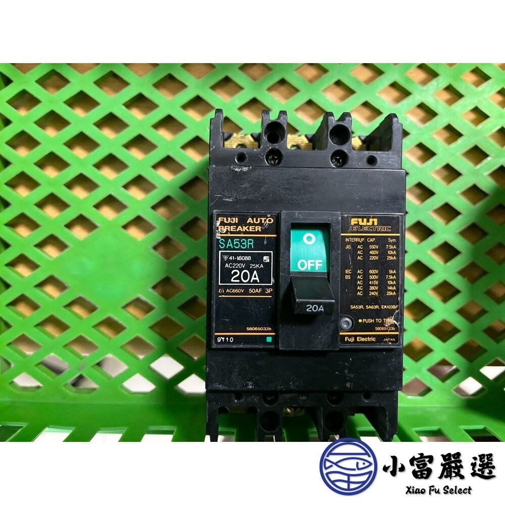 【小富嚴選】Shihlin士林 NV-HN 高速型mA固定 漏電開關 日本FUJI 富士 無熔絲開關SAR SAR EA-細節圖5