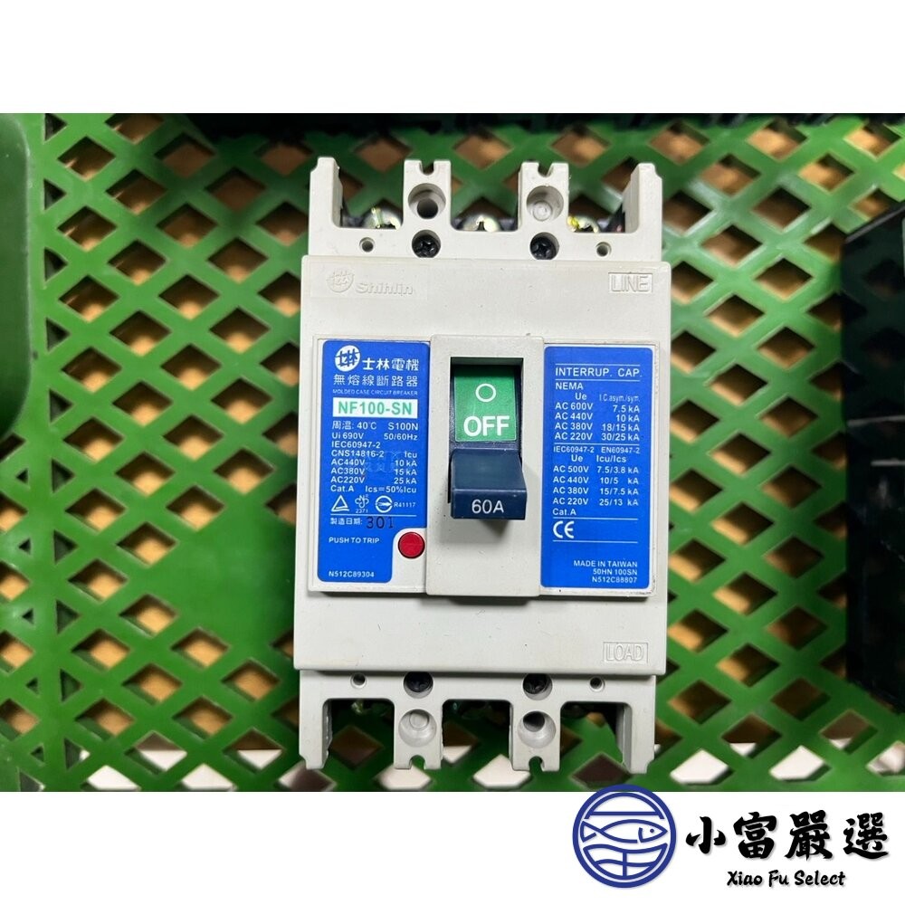 【小富嚴選】Shihlin士林 NV-HN 高速型mA固定 漏電開關 日本FUJI 富士 無熔絲開關SAR SAR EA-細節圖7