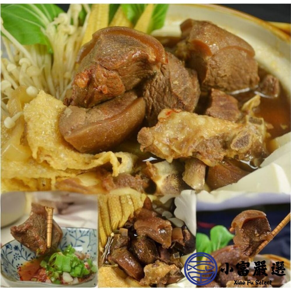 【小富嚴選】羊肉爐 藥燉羊肉爐 年菜 湯品 (1300g/ 固型物400g) 圍爐 冬令進補 火鍋-細節圖3