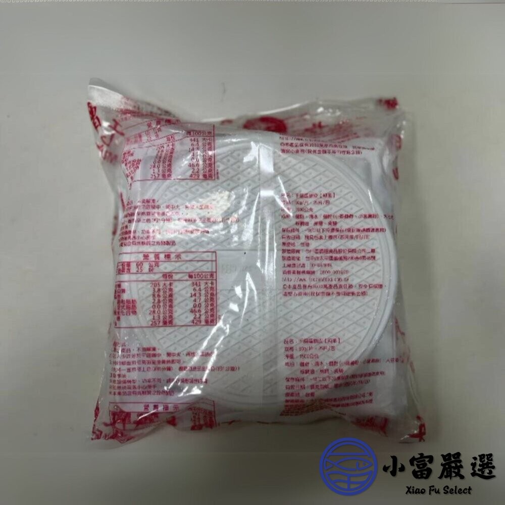 【小富嚴選】千層蛋餅皮 金品千層蛋餅皮片 冷凍蛋餅皮 (25入裝/包)-細節圖5