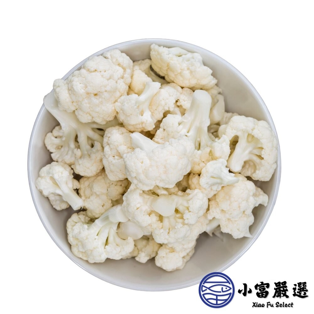 【小富嚴選】熟凍白花椰菜 白花菜 白花椰 即食白花椰菜 (1000g/包) 熟凍蔬菜 懶人食材-細節圖2