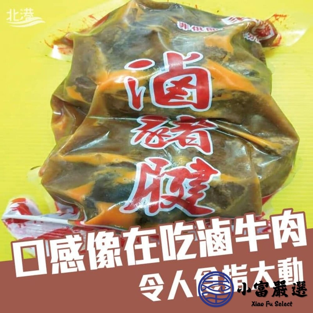【小富嚴選】嚴選特調密技滷豬腱 豬腱肉 滷豬腱 (600g/包) 家常滷肉 簡單上桌 年菜首選-細節圖5