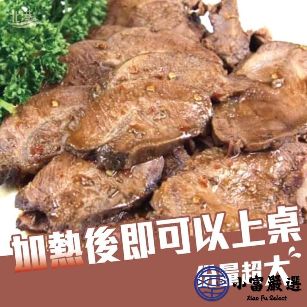 【小富嚴選】嚴選特調密技滷豬腱 豬腱肉 滷豬腱 (600g/包) 家常滷肉 簡單上桌 年菜首選-細節圖4