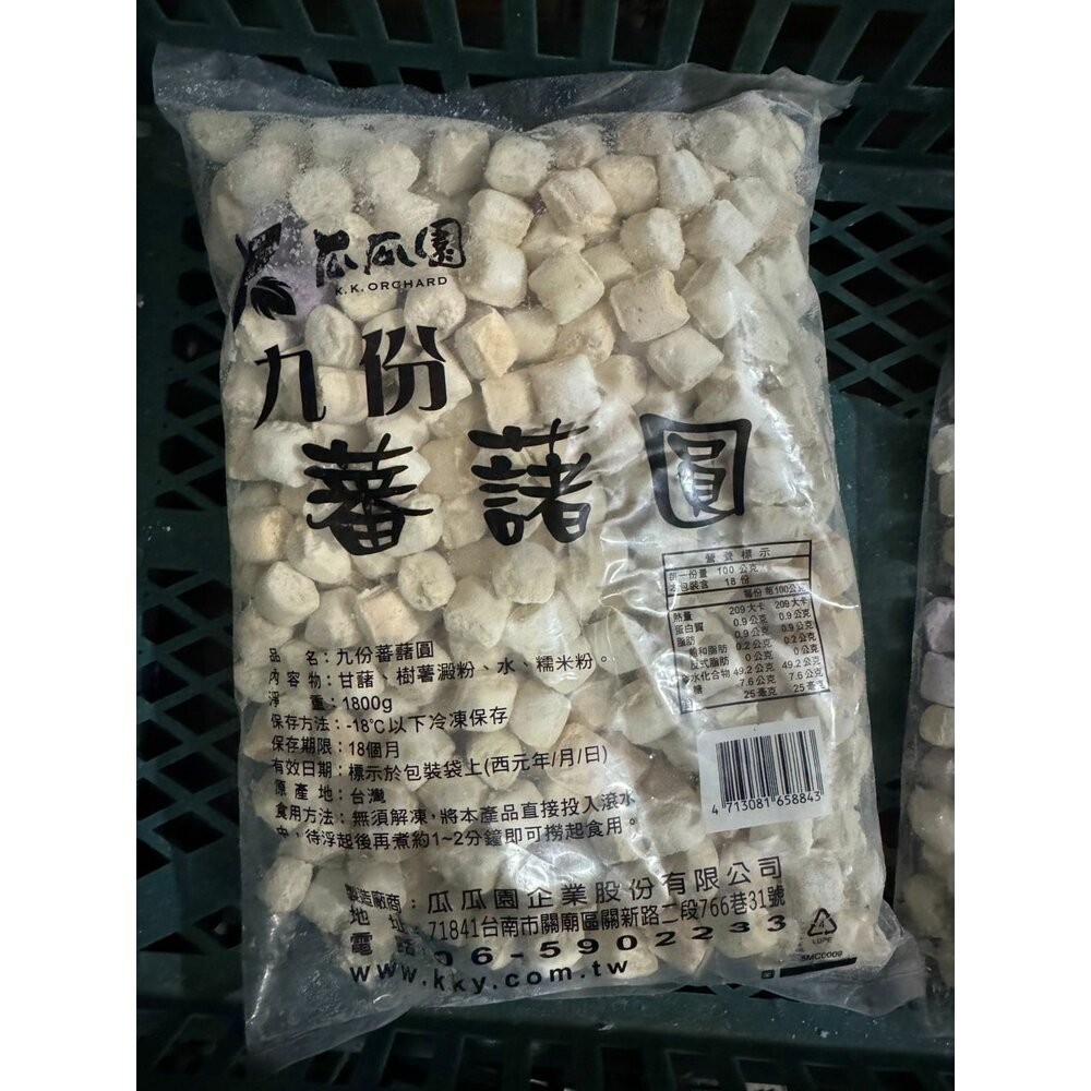 九份番薯園.1800g/包