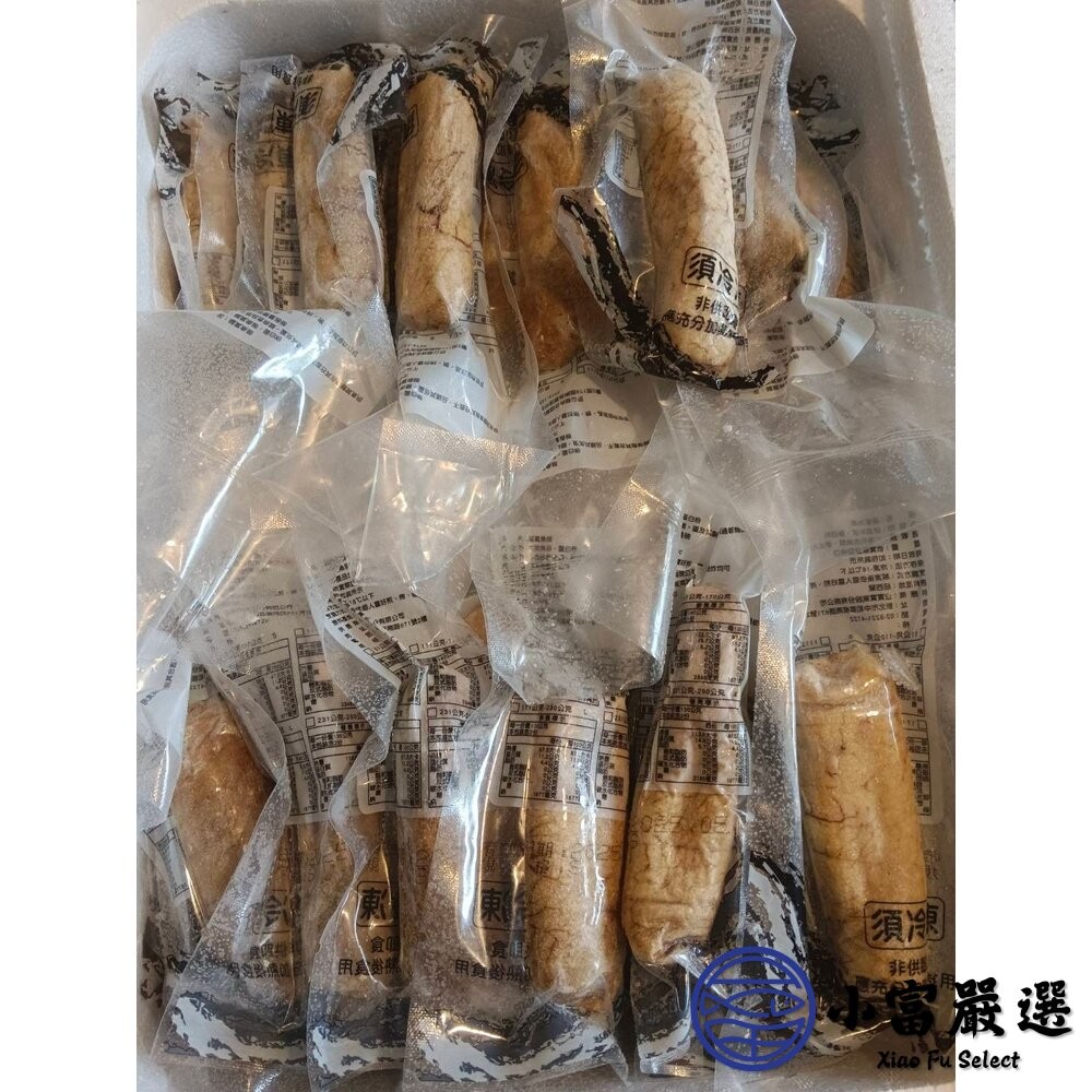 【小富嚴選】福氣滿滿魚卵 熟魚卵 魚卵 紐西蘭魚卵 福氣魚蛋 福氣魚卵 真空包裝 (110~170g/包)(230~26-細節圖3