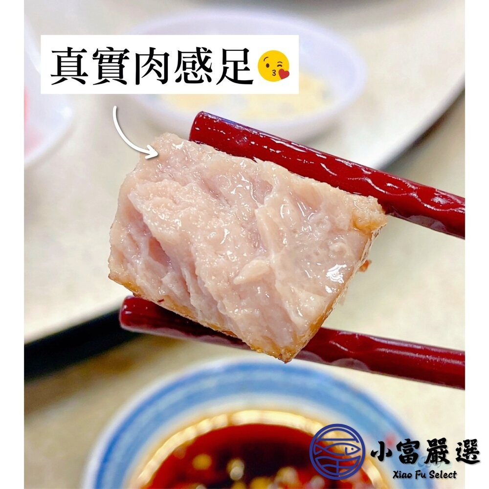 【小富嚴選】大目鮪魚腹肉條 鮪魚肚子肉 鮪魚腹肉塊 (250g/包) 無刺魚肉 東港海鮮 厚切魚條 急速冷凍 燒烤 魚湯-細節圖6