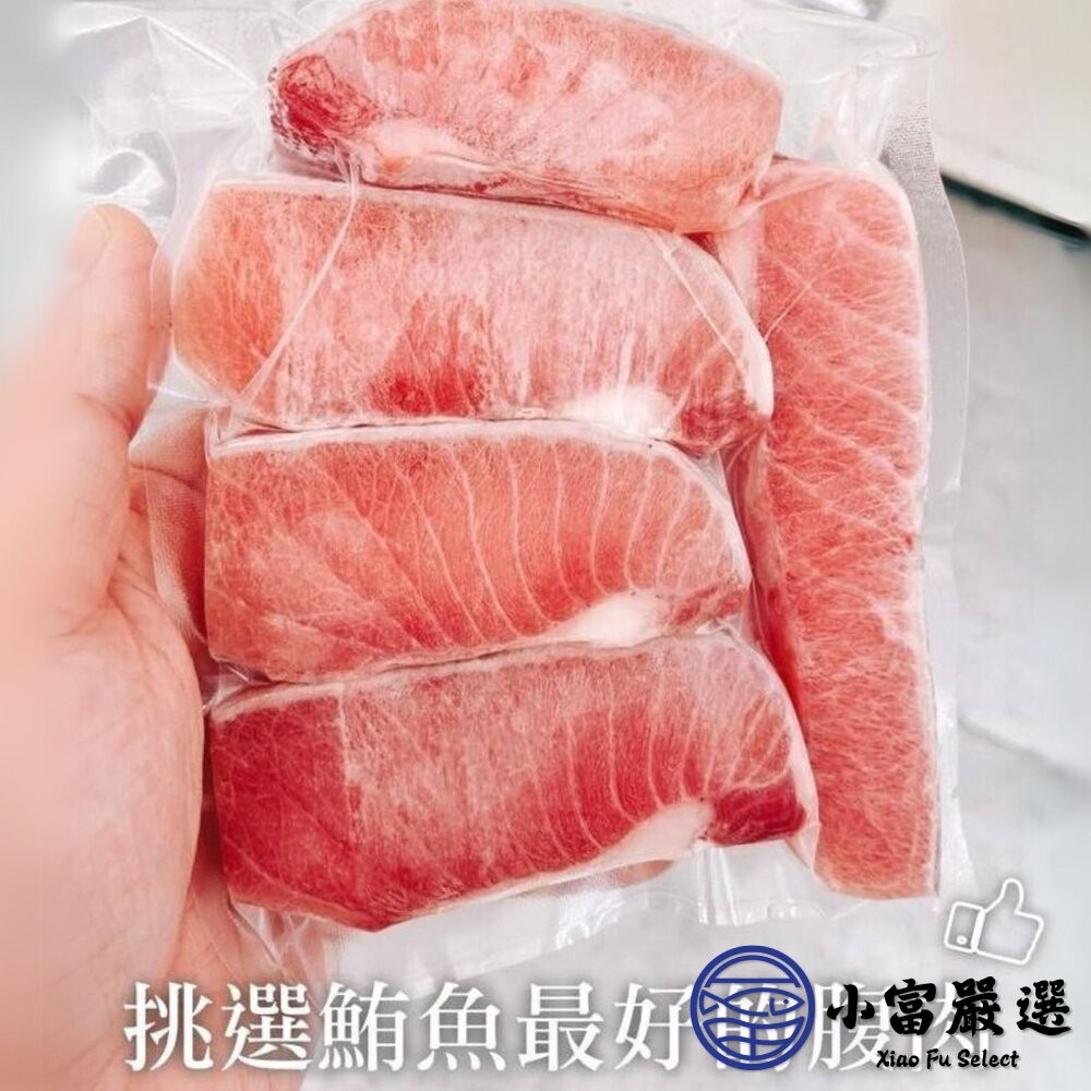 【小富嚴選】大目鮪魚腹肉條 鮪魚肚子肉 鮪魚腹肉塊 (250g/包) 無刺魚肉 東港海鮮 厚切魚條 急速冷凍 燒烤 魚湯-細節圖7