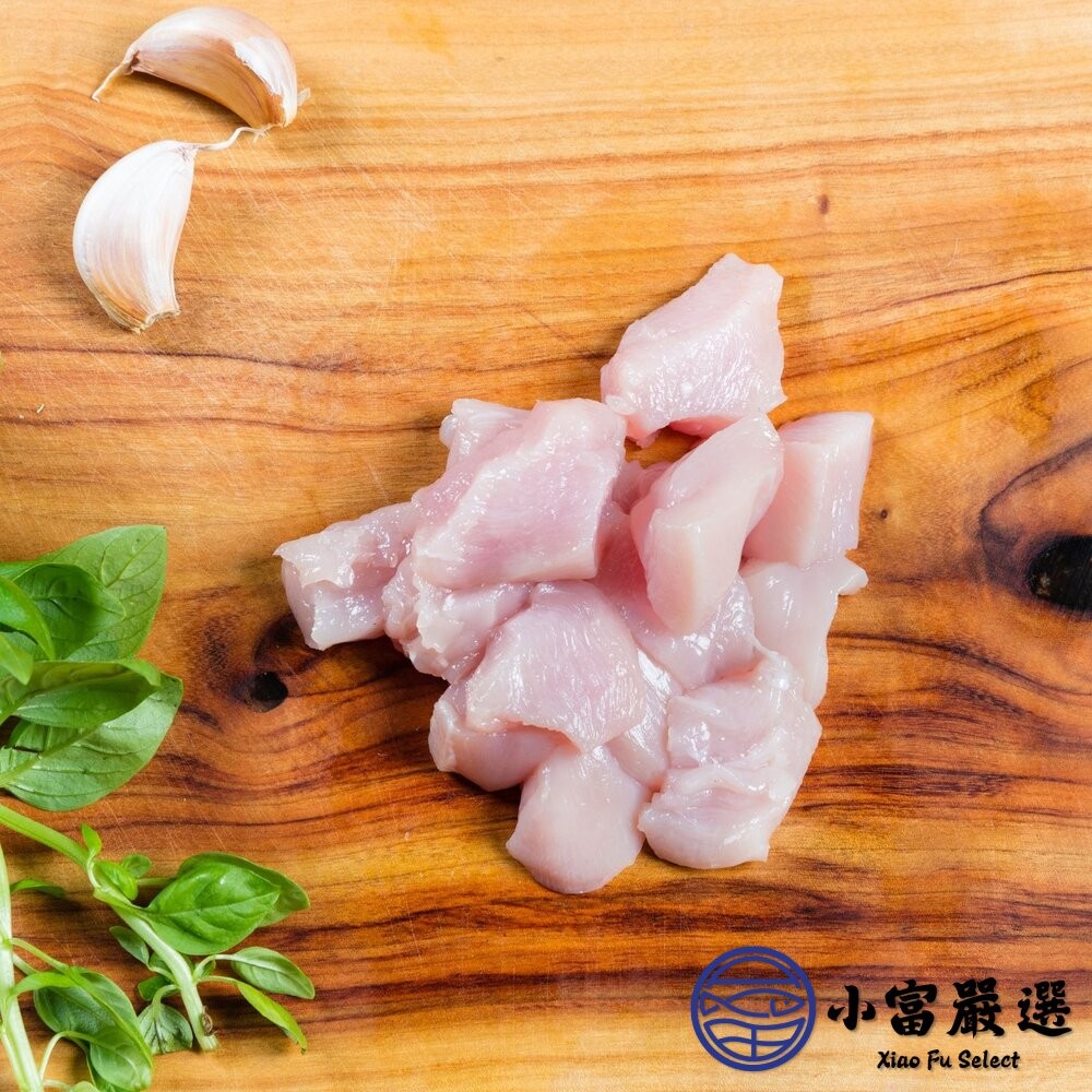 【小富嚴選】台灣屠宰 國產雞肉丁 雞胸切丁 雞肉丁 雞胸肉 雞胸肉塊(300g/包) #小包裝 #健身 #養身 #健康餐-細節圖4