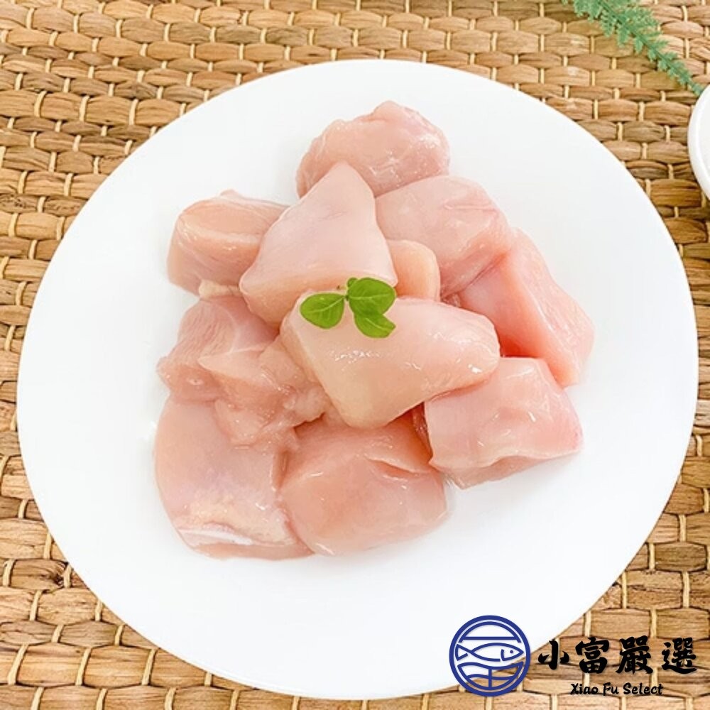 【小富嚴選】台灣屠宰 國產雞肉丁 雞胸切丁 雞肉丁 雞胸肉 雞胸肉塊(300g/包) #小包裝 #健身 #養身 #健康餐-細節圖4
