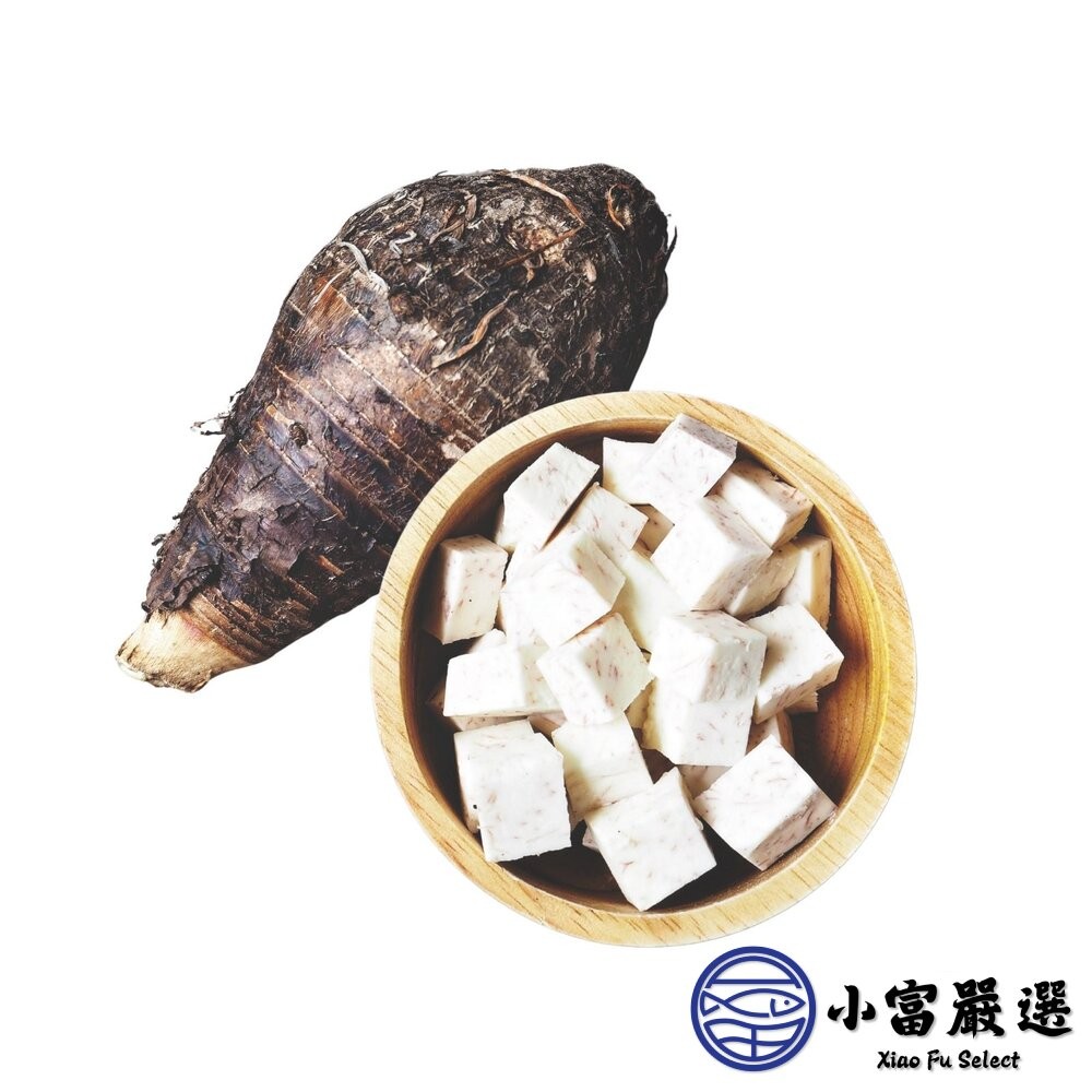 【小富嚴選】芋頭角 冷凍芋角 大甲芋頭塊 檳榔心芋頭 芋頭角 真空包裝 (600g/包) 火鍋料 芋頭 芋頭粥 甜點-細節圖2