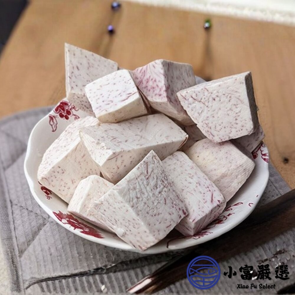 【小富嚴選】芋頭角 冷凍芋角 大甲芋頭塊 檳榔心芋頭 芋頭角 真空包裝 (600g/包) 火鍋料 芋頭 芋頭粥 甜點-細節圖4