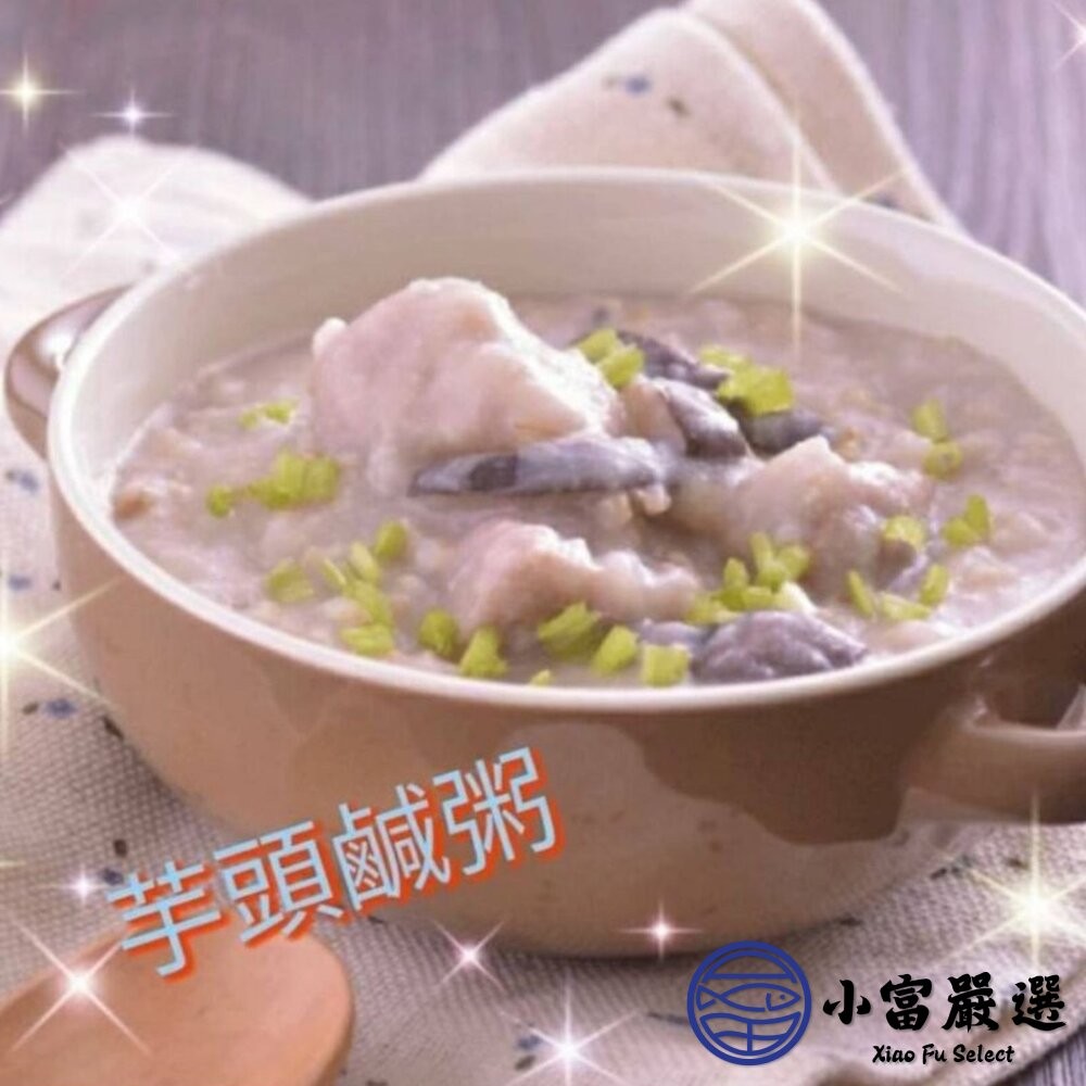 【小富嚴選】芋頭角 冷凍芋角 大甲芋頭塊 檳榔心芋頭 芋頭角 真空包裝 (600g/包) 火鍋料 芋頭 芋頭粥 甜點-細節圖5