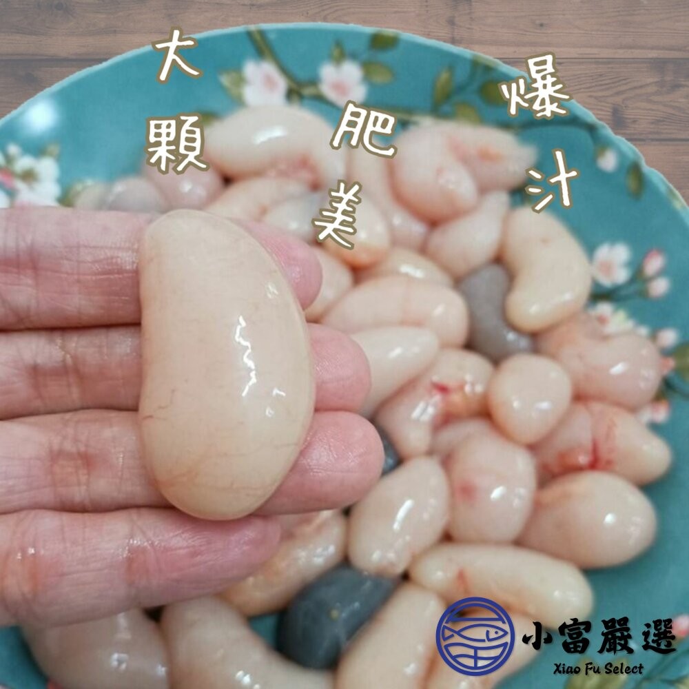 【小富嚴選】台灣土雞佛 國產土雞佛 雞佛 (300g/包) 羊肉爐 火鍋 三杯 熱炒 薑母鴨 麻油雞-細節圖3