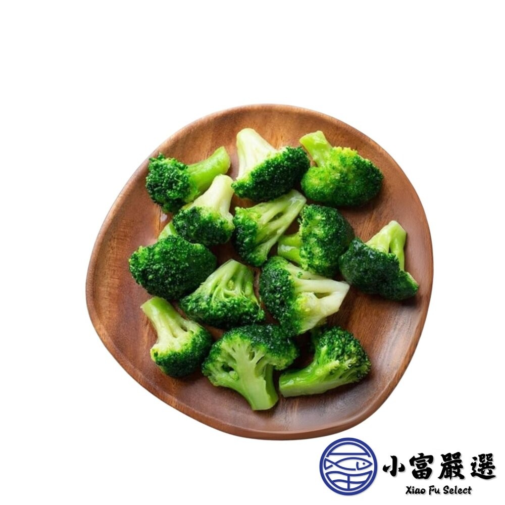 【小富嚴選】熟凍青花椰 花椰菜 西蘭花 綠花椰菜 (1000g/包) 冷凍蔬菜 即食蔬菜-細節圖2