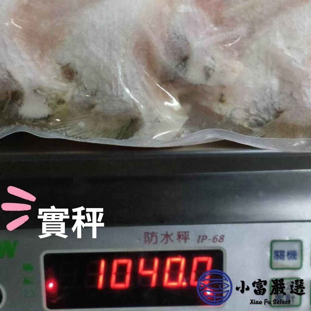 【小富嚴選】金目鱸魚下巴 鱸魚下巴 魚下巴 11-15片(1000g/包) 鱸魚涮片 鱸魚火鍋肉片 燒烤專用 烤鱸魚-細節圖3