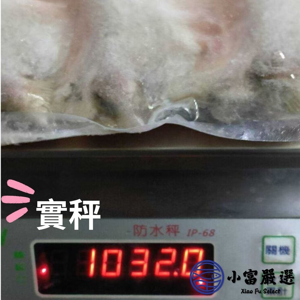 【小富嚴選】金目鱸魚下巴 鱸魚下巴 魚下巴 11-15片(1000g/包) 鱸魚涮片 鱸魚火鍋肉片 燒烤專用 烤鱸魚-細節圖5