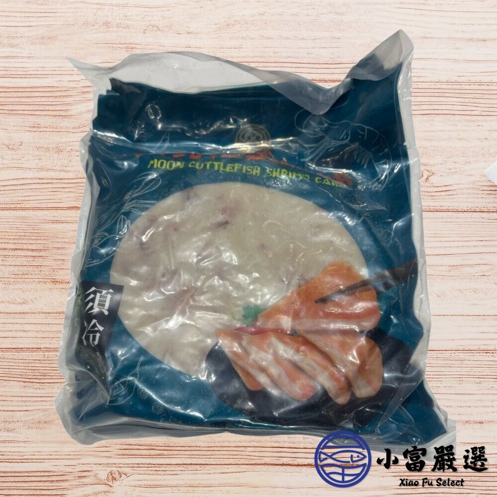【小富嚴選】月亮花枝蝦餅 正宗泰式 花枝蝦餅 真空包裝 (200g/片) 泰式 蝦餅 點心-細節圖3
