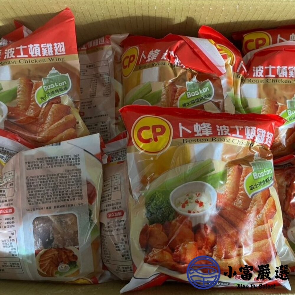 【小富嚴選】卜蜂波士頓燒烤雞翅 燒烤二節翅 卜蜂調理 (600g/包) 加熱即食 烤肉 台灣 卜蜂 露營 燒烤-細節圖5