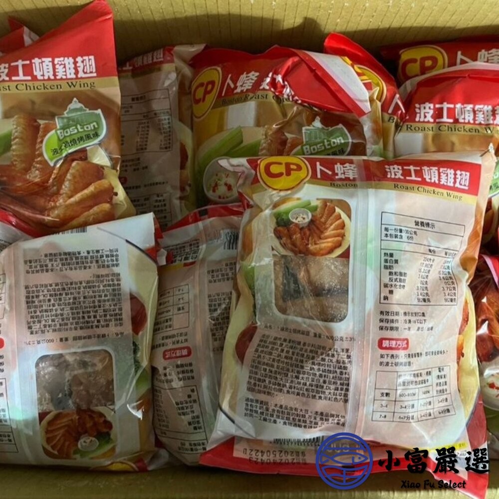 【小富嚴選】卜蜂波士頓燒烤雞翅 燒烤二節翅 卜蜂調理 (600g/包) 加熱即食 烤肉 台灣 卜蜂 露營 燒烤-細節圖6