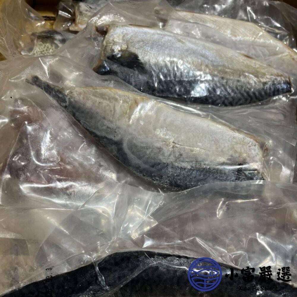 【小富嚴選】正台灣產 宜蘭鯖魚片 純重 鯖魚單片 真空包裝 (140g/片) 烤肉專用 中秋烤肉-細節圖3