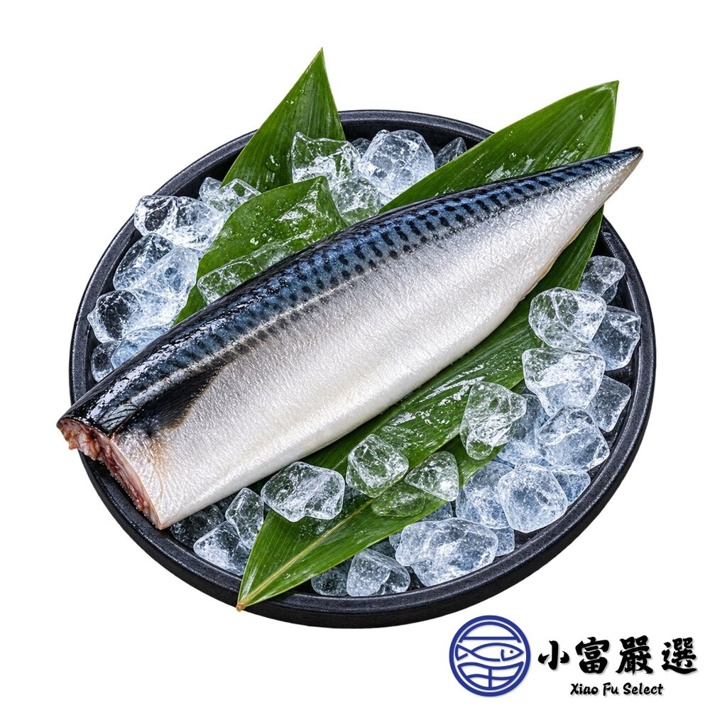 【小富嚴選】宜蘭鯖魚片 薄鹽 鯖魚 單片 純重 (140g/片) 南方澳鯖魚 真空包裝 烤肉-細節圖2