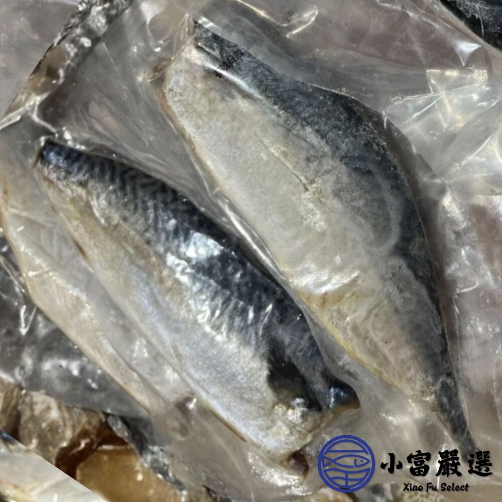 【小富嚴選】宜蘭鯖魚片 薄鹽 鯖魚 單片 純重 (140g/片) 南方澳鯖魚 真空包裝 烤肉-細節圖6